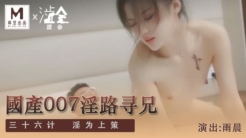 精品无码黑人又粗又大又长AV-午夜福利一区二区三区