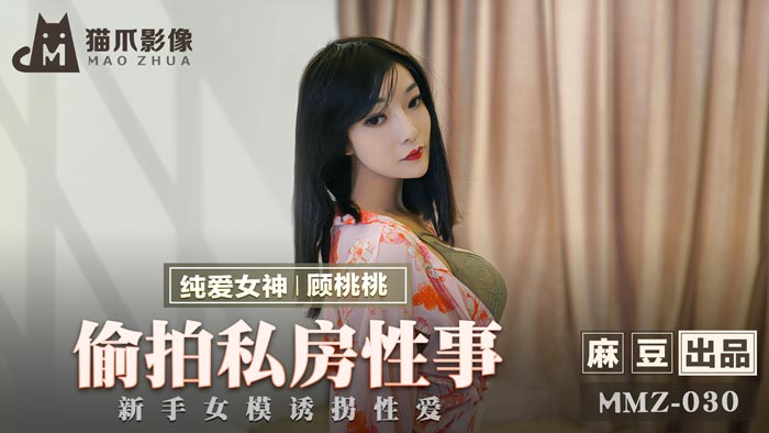 室友被调教爽到失禁h-jαspspank打屁股国产2