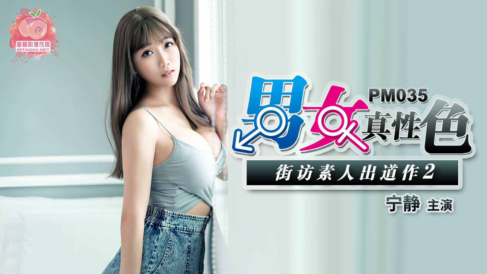 一本色道久久爱88AV-嗯嗯嗯不要了