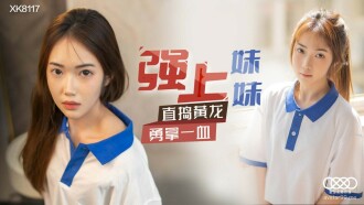波多野结衣大战35厘米黑人-91精品久久久久亚洲国产