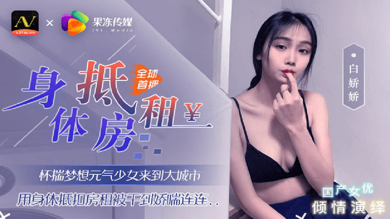 韩国19禁啪啪免费观看WWW-chinese女王调奴016
