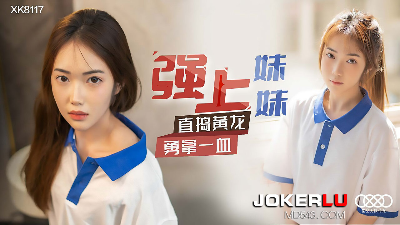 爱爱视频app-小sao货抬起臀嗯啊h视频