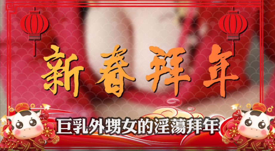 夫妇交换性3-一级金梅瓶大片
