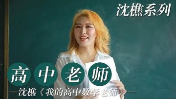 天天艹-chinesegay直男叫床