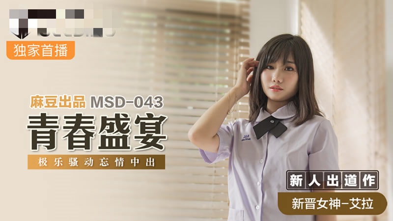 公息肉浴秀婷-jiazzjizzjizz大学生
