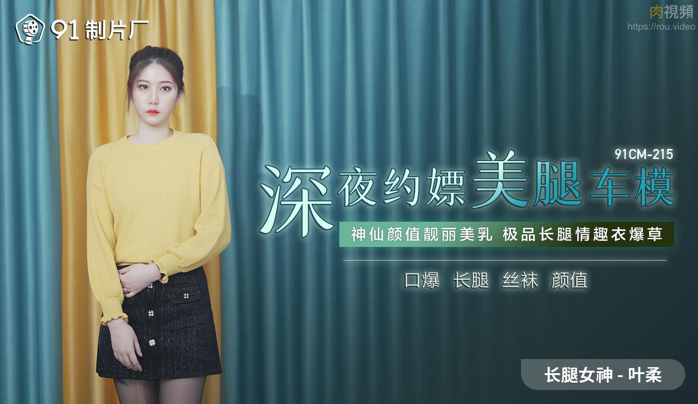91精品麻豆人妻一区二区-ysl千人千色t9t9t9t9t9mba