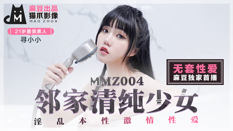 **毛片基地-高清完整版