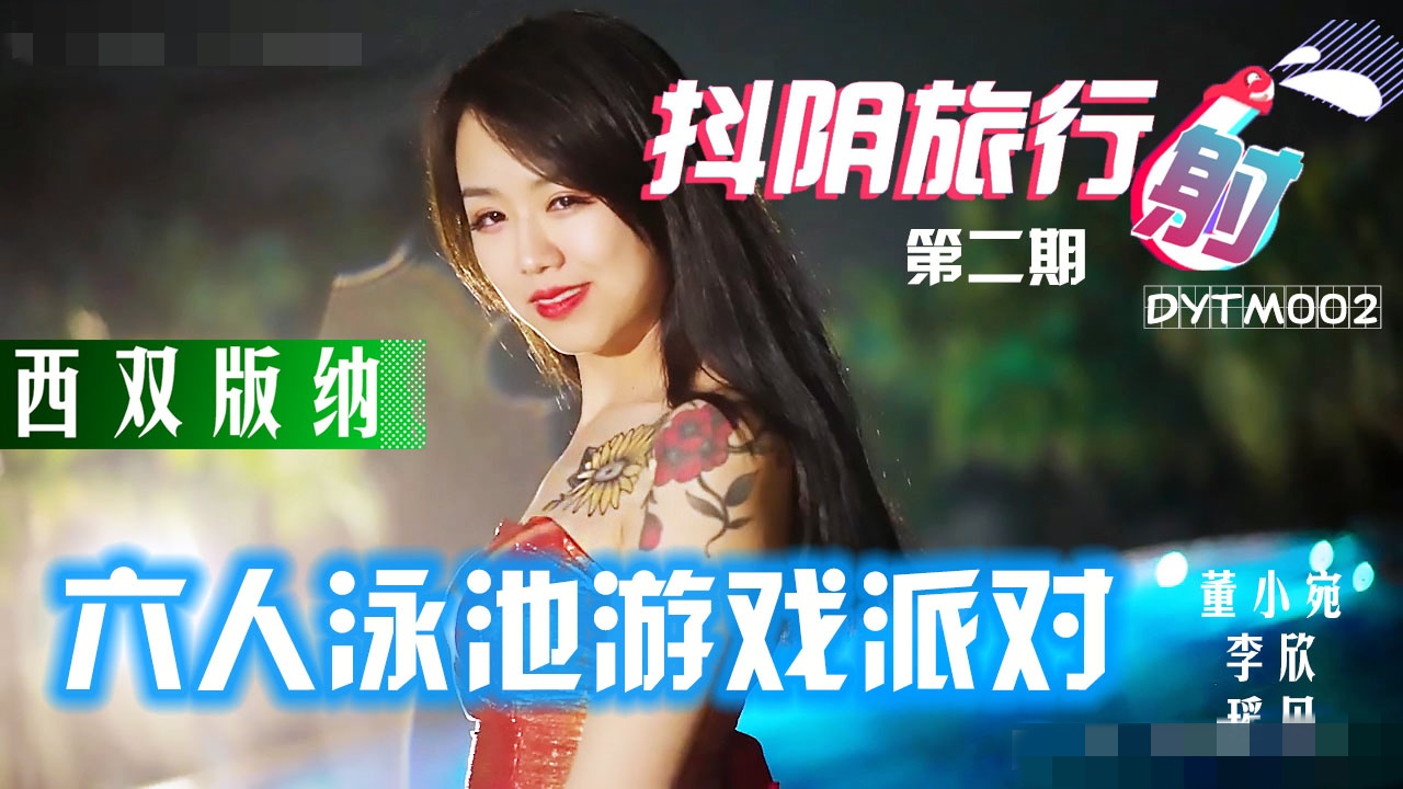 精品综合久久久久久88小说-热带雨做了三次的时间段