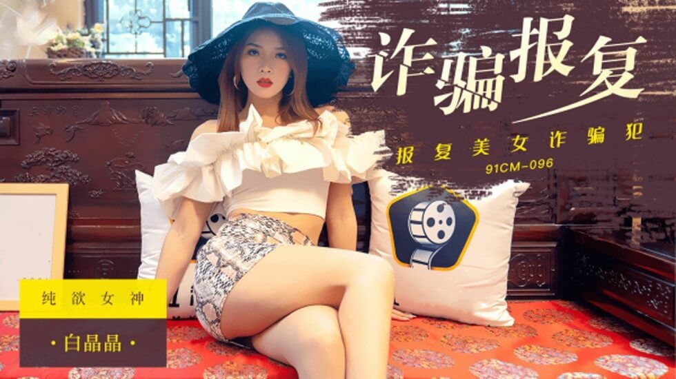 免费国产吹潮视频在线-不戴乳罩小荡货H小雪