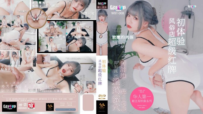 网恋对象调教h文-嗯嗯啊啊受不了