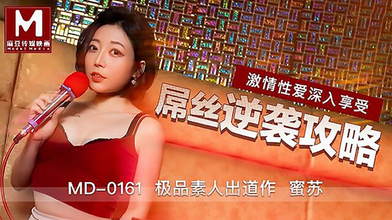 医生揉肉蒂高潮H失禁-国模冰冰炮交图150
