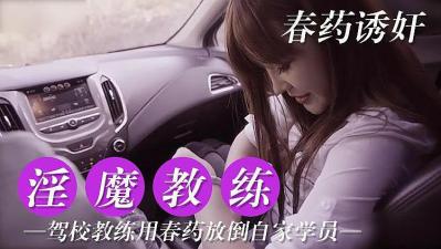 自慰方法-色戒手机观看