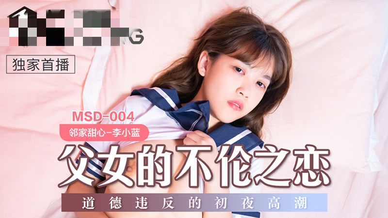 一级A片黄女人高潮片黑人-攻出轨肉文