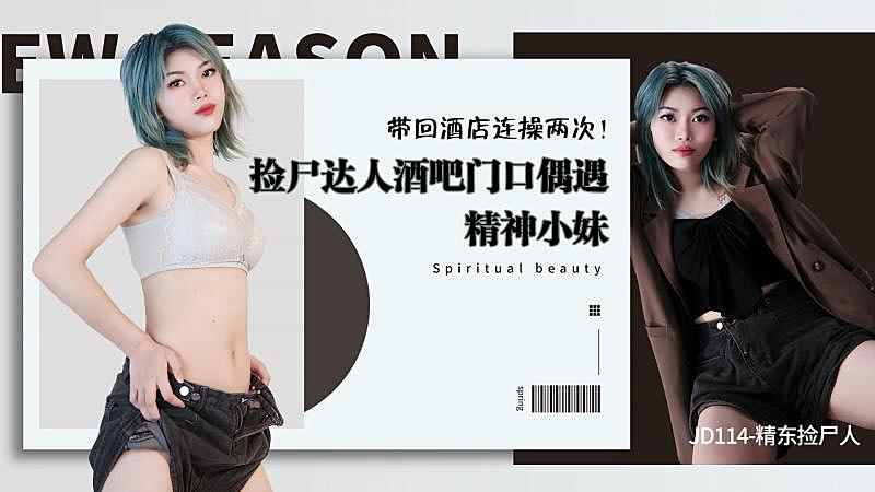 放荡小婬妇H肉辣文糙汉军婚视频-国产精品❌❌❌A网