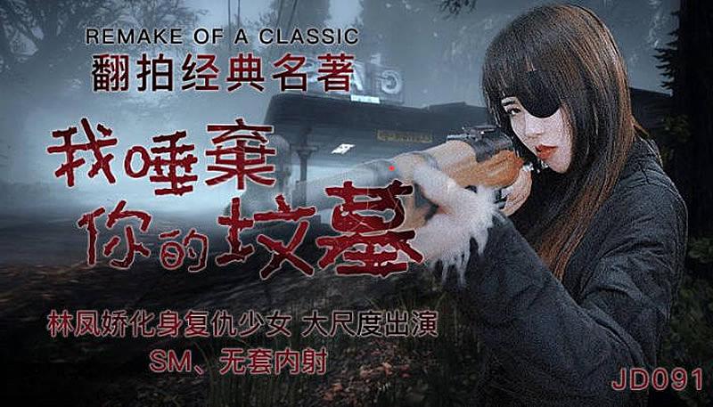 色片免费在线观看-欧美精品无码又粗又大又硬