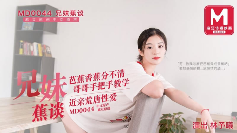 下面痒好想做快给我-被老头玩嫩苞