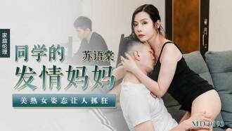 日韩区欧美区-艳母日本动漫在线观看