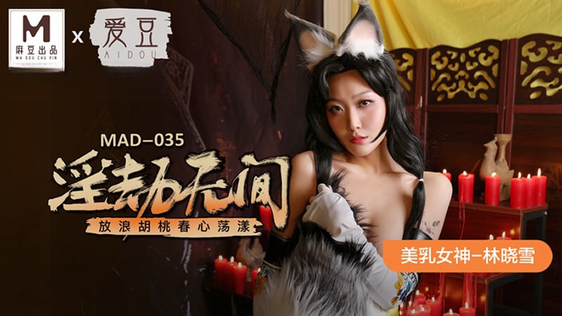 色婷婷狠狠干-极品美少妇