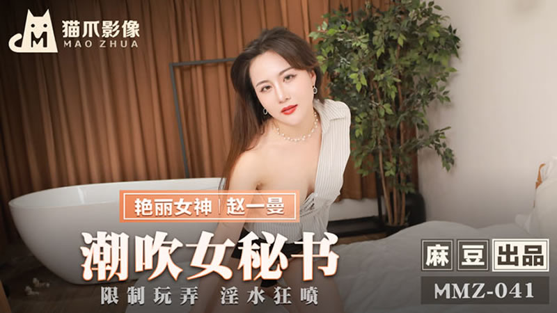 埃及艳后色情版成人H版女主-亚洲专区欧美专区