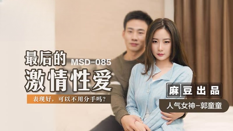 艳婢春桃-换人妻A片爽国产片一区二区