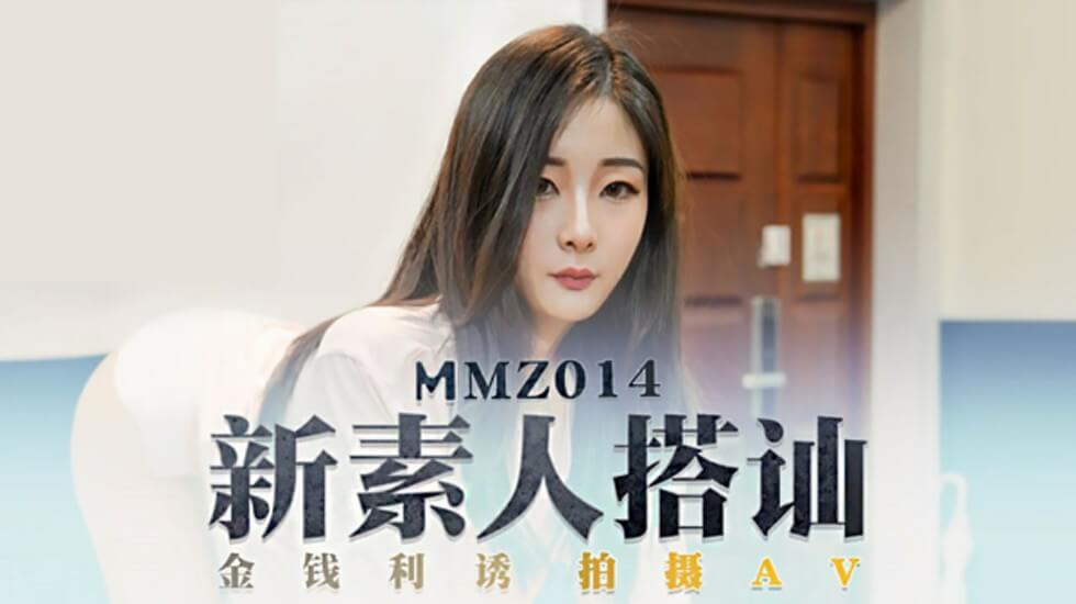 操美女在线播放-快点使劲舒服爽还要高清