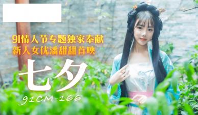 欧美三级a做爰在线观看-brazzers 免费视频欧美
