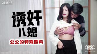 日本处破大全视频-亲女养成h小黄文