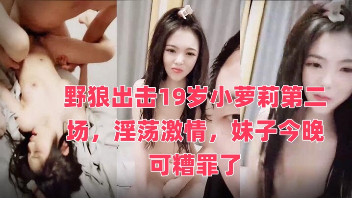 牝教师4～婬辱の教室全集在线-美国女人性做爰