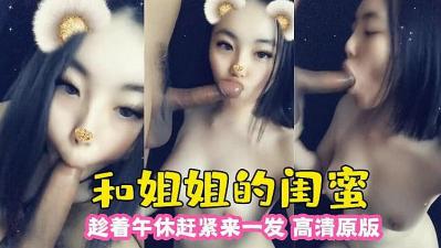 狠狠色伊人久久精品综合网-疯狂伦交2电影