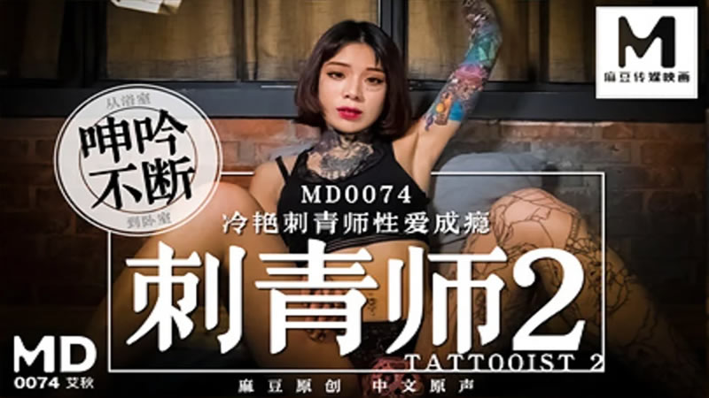 黄色大片91-猛男调教灌满高潮h嗯啊