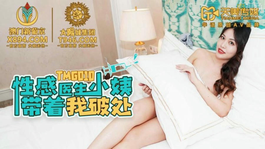 国产精品suv一区二区88-性欧美hd调教
