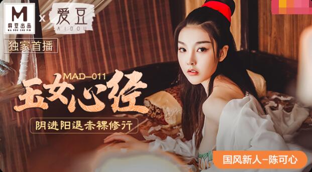 好吊妞视频988gao免费软件-阿离裸体无内衣遮挡图片