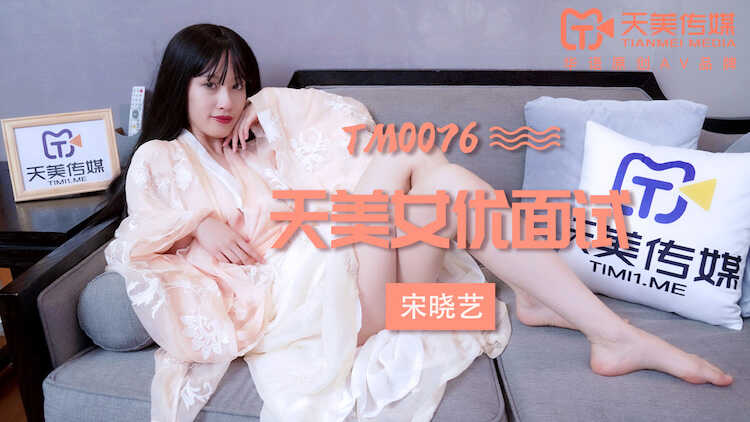 男生女生一起叉叉-好爽⋯好紧⋯宝贝坐上来电视剧