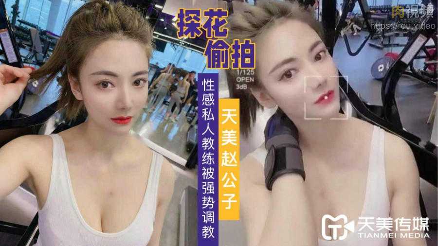 天齐网首页3d-欧美插视频