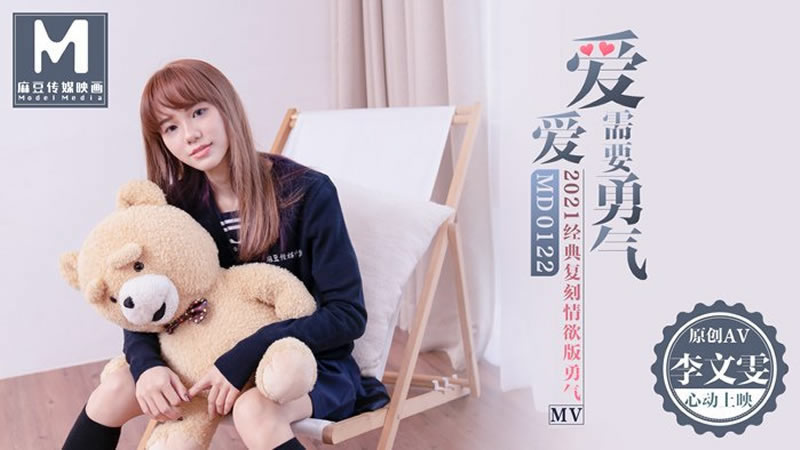 色丁香在线观看-男女差差视频