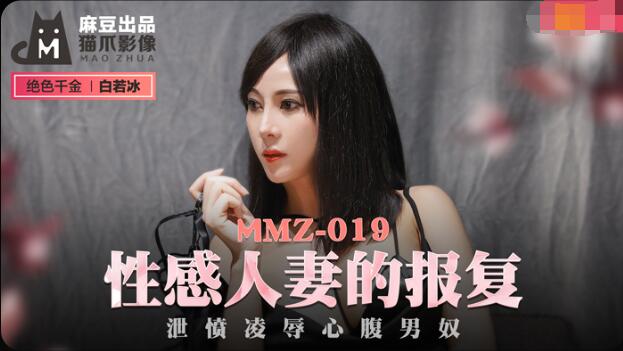 性受虐狂变态s姿势调教-渔夫风流艳史荡女报恩