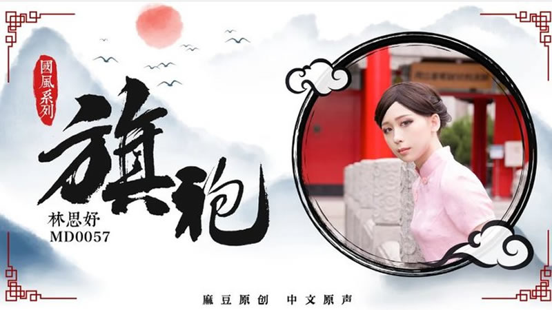 视频一对一听指挥-公交车侵犯小男生肉(h)