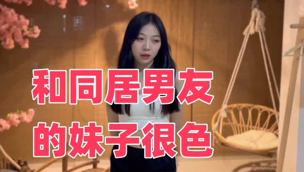 亚洲欧美自偷自拍另类小说-公用小sao货h