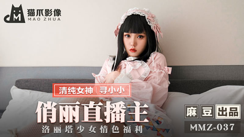 两根粗大在她腿间进进出出h-91香蕉视频污版