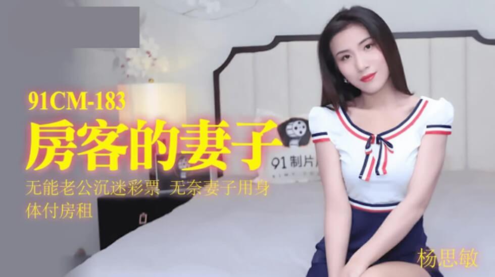 日本亲与子乱lay-国产精品线在线精品国语