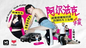 chinese中国精品自拍-一级国产性感片