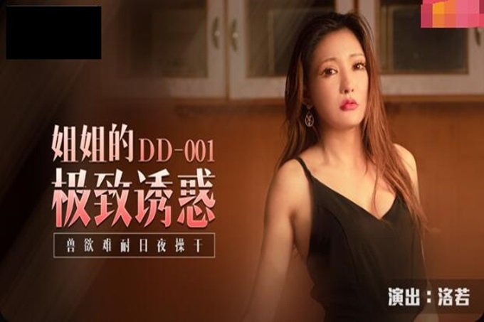 婬荡的护士-韩国女主播一区二区三区