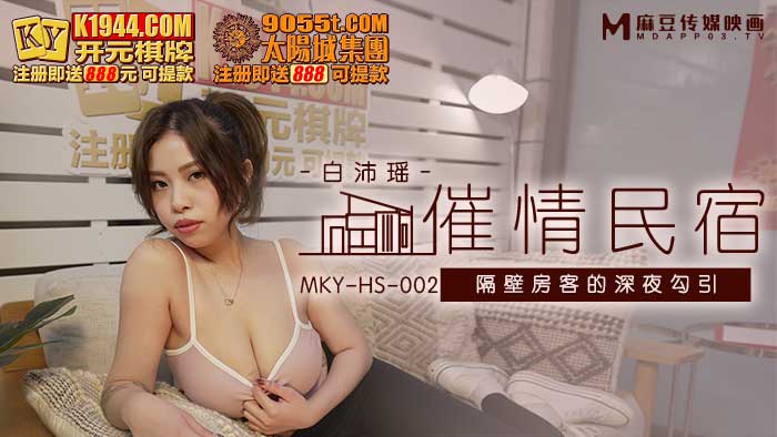 日韩黄网站-阿别摸了好爽阿一