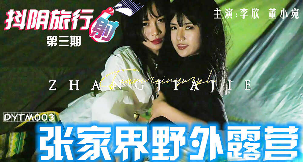 午夜蜜桃-久久婷婷综合99啪69影院