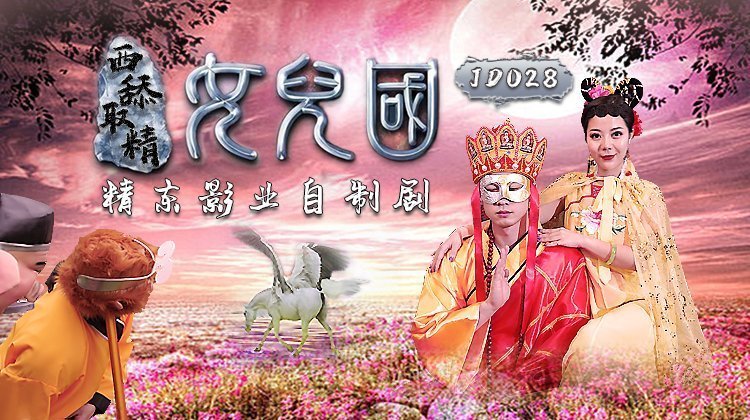 正品日本高清DVD生活碟片-欧美婬乱婬爆婬视频