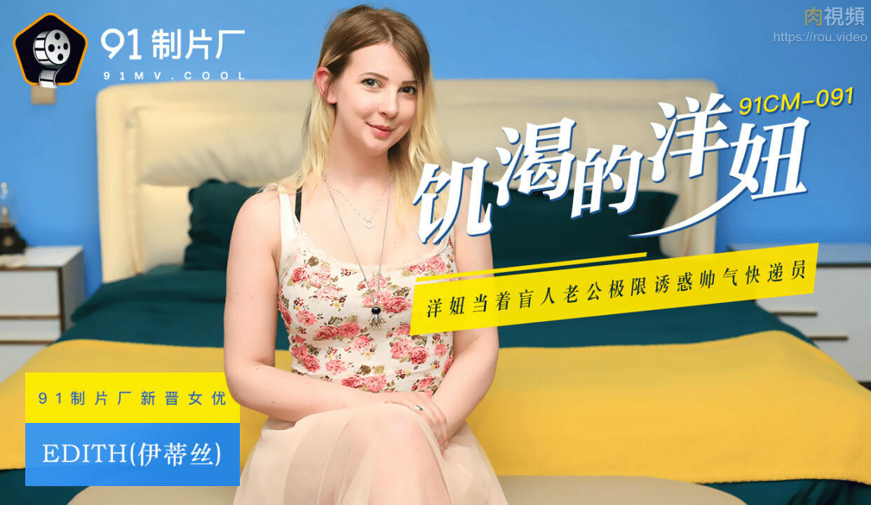 91狠狠狠狠狠狠狠狠-国产一区二区精品AV网站兰花