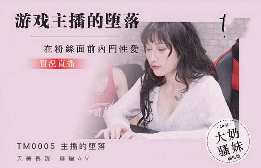屌丝女士-校花强迫初苞h