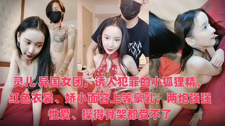 优衣库1分40秒原视频bd-国产精品高潮呻吟av