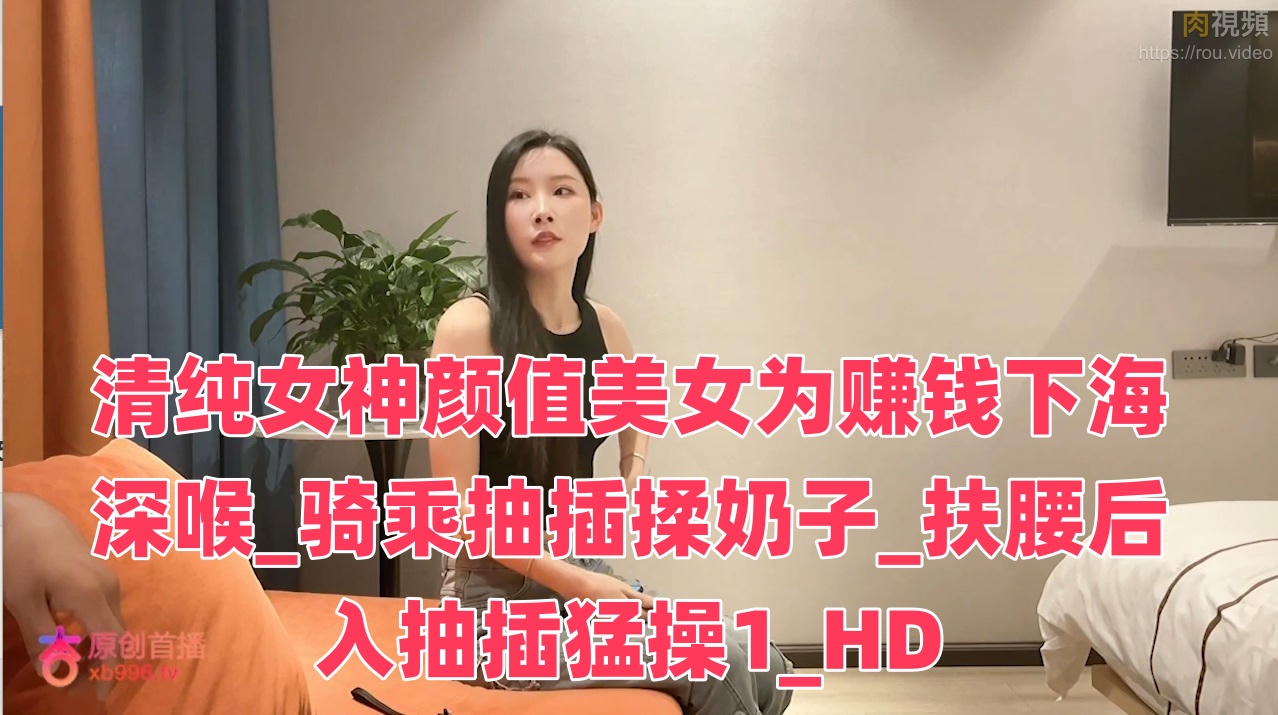 荡女淫春在线观看-非洲大炮vs白人美女