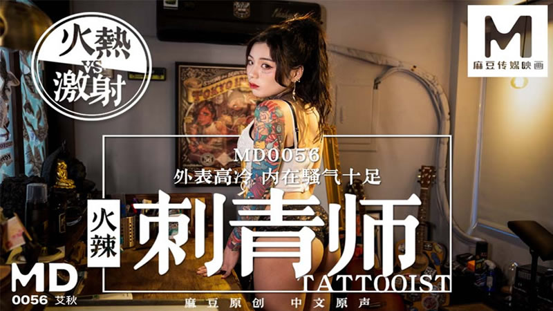 色性欧美-《禁宫情妓》在线观看